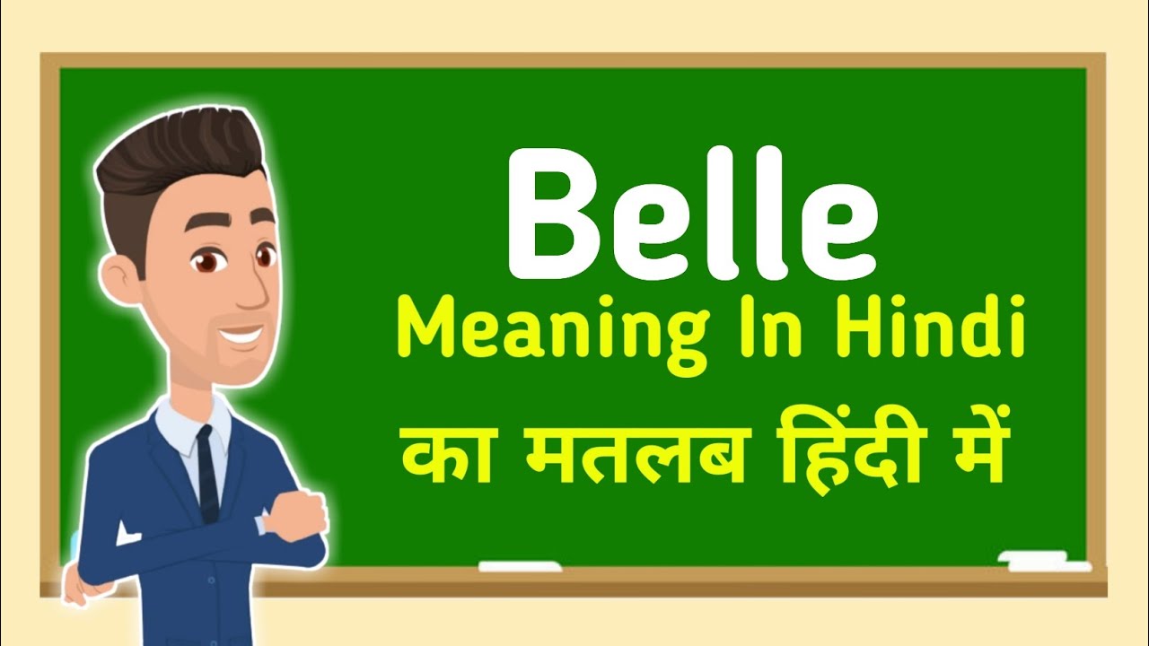 Belle Meaning In Hindi Belle YouTube belle-meaning-in-hindi-belle-youtube