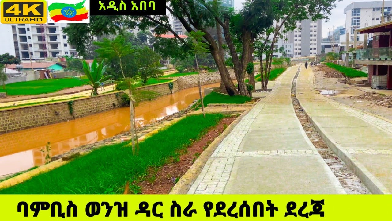 Bambis riverside project update | #addisababa2025 #ethiopia
