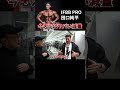 【IFBB PRO田口純平選手】今思えばヤバい減量