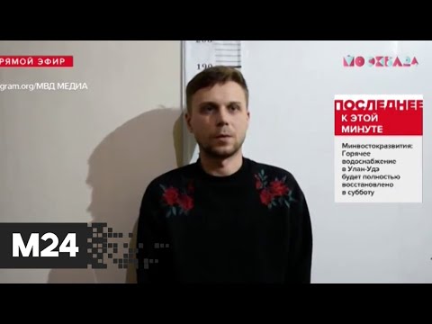 Суд арестовал одного из фигурантов дела об избиении фигуриста Дмитрия Соловьва - Москва 24