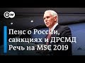 Майк Пенс о санкциях против Кремля, Украине, ДРСМД и Иране на Мюнхенской конференции по безопасности