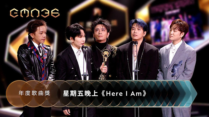 Song of the Year｜The 36th Golden Melody Awards｜2025 GMA 36