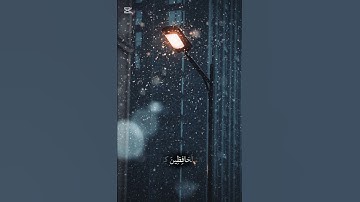 قران كريم مأثر جدا #قرآن #اكسبلور #تلاوة_خاشعة #quran #zikir