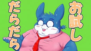 でぶおじ好きなら来んしゃいや 20260111