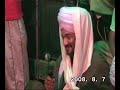 الشيخ أمين الدشناوى ليلة السيدة فاطمه الزهراء