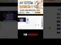 브류 편집, 아직도 시간 낭비하시나요? 현장 강의가 알려주는 현실적인 팁!