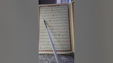 الآيات (127-134) من سورة البقرة | القارئ محمد المثيل #قرآن #تعليم #تلاوة #kuran #المثيل #محمد_المثيل