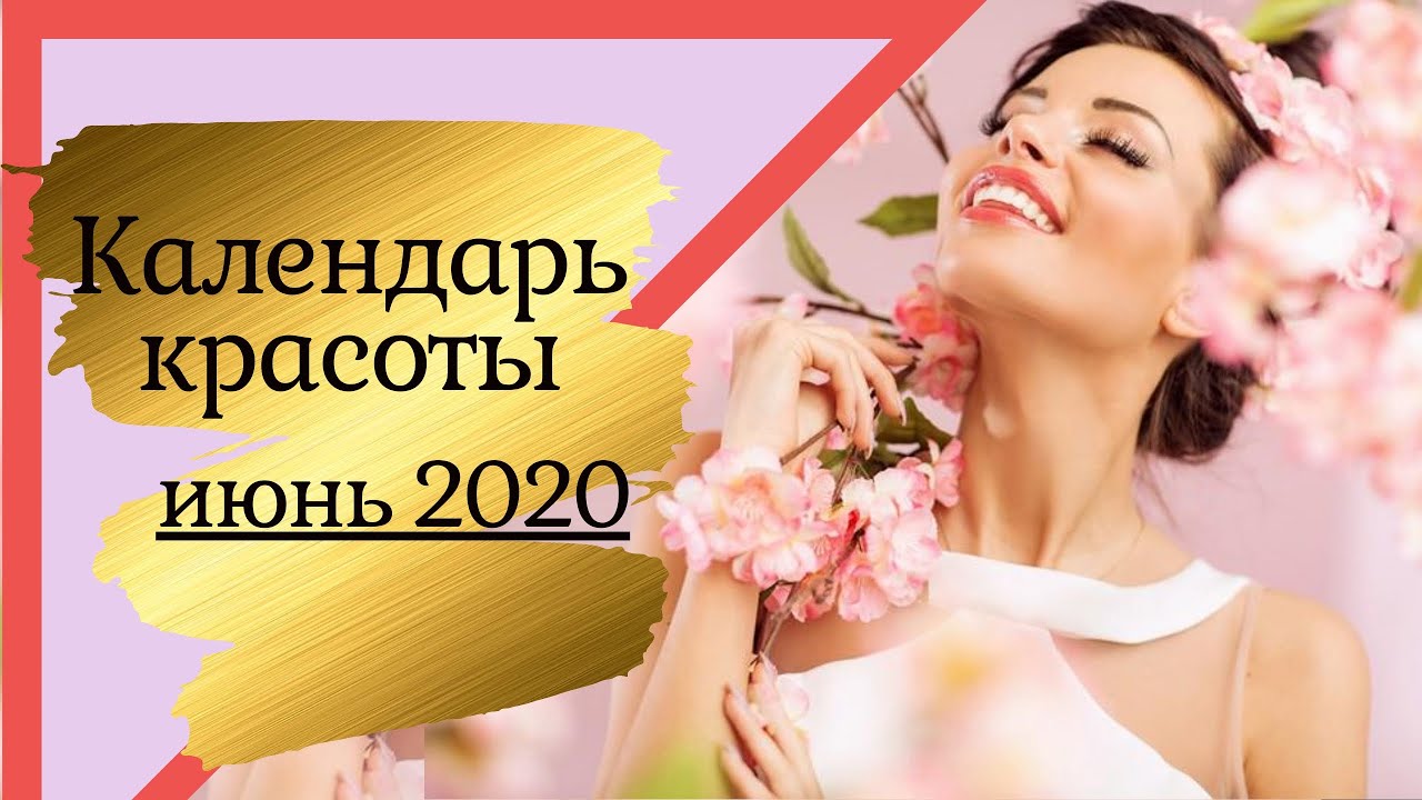 Астролог Стелла