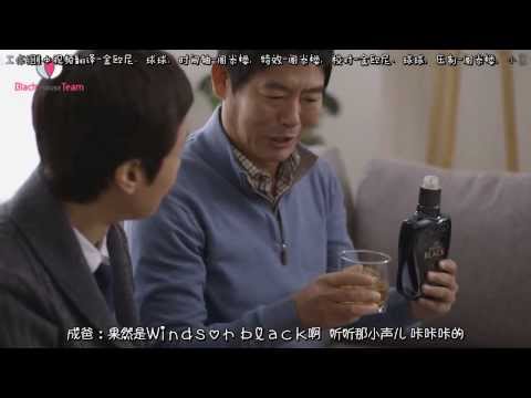 【韓語中字】成東日鄭宇威士忌廣告