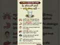 లవంగం నీరు తాగితే🔥?#healthyhabits #shorts #unknownfacts #facts #factsdaily