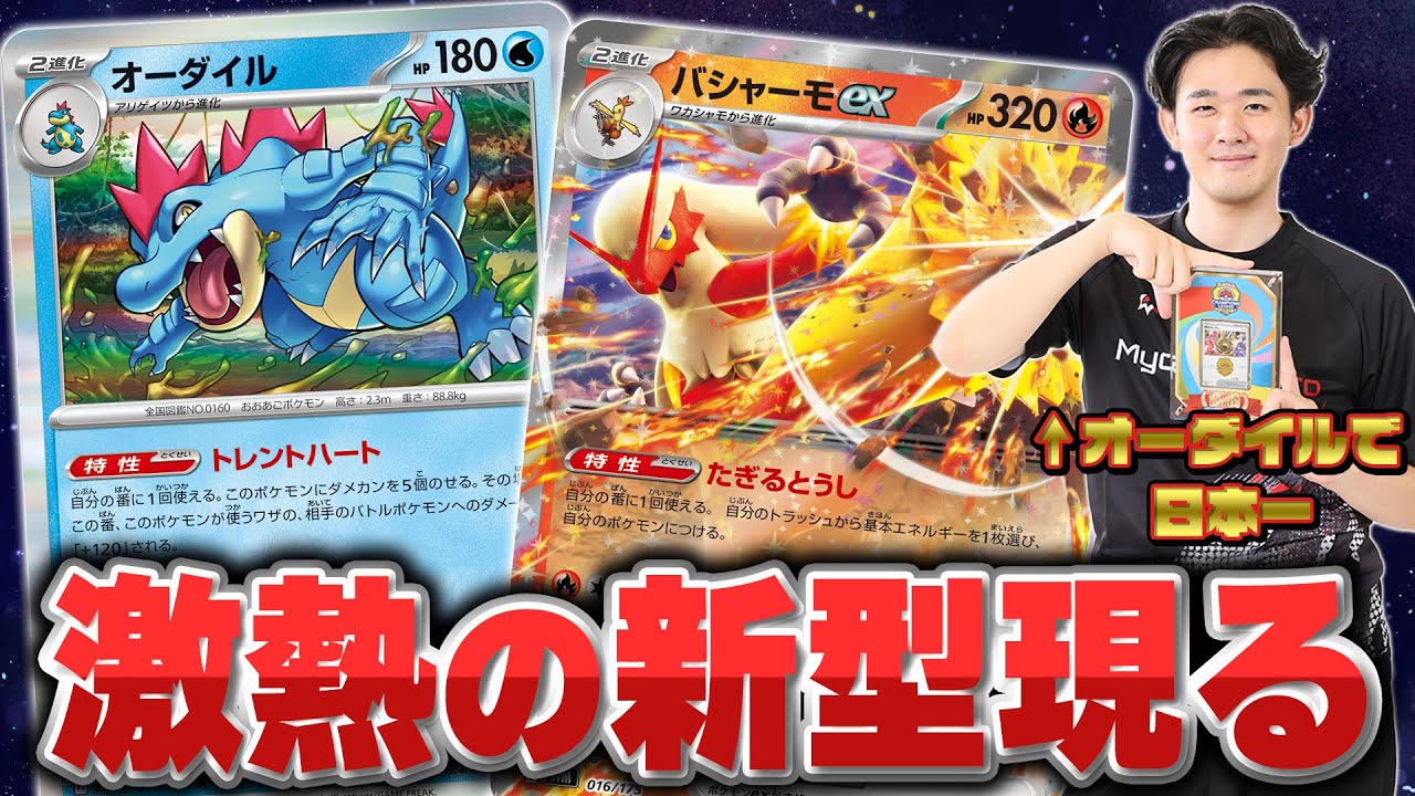 ポケモンカード オーダイル 英語 グレート イラスト違い Feraligatr オーダイル Feraligatr 英語版 海外版 041/162 - 海外版ポケカ専門通販