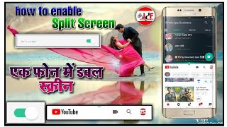 how to enable split screen for all apps | how to enable split screen oppo f3,split screen kaise kare