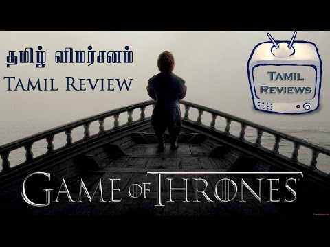 Game Of Thrones | TAMIL REVIEWS