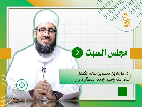 كفالة العمال مقابل عائد مالي