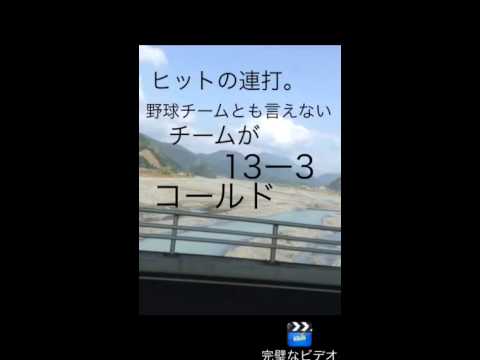 宮崎 県立 福島 高校 野球 部