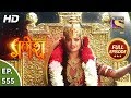 Vighnaharta Ganesh - Ep 555 - Full Episode - 7th October, 2019