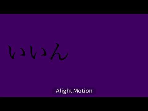 【文字PV】ゴーストルール