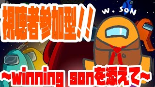 【AmongUs】視聴者参加型のAmongUsやで！！【ホロスターズ/夕刻ロベル】