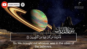 سورة الذاريات | اسلام صبحي | تلاوة جديده