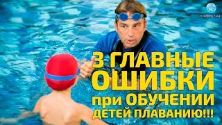 видео Кружки, секции и занятия для детей 2, 3, 4, 5, 6, 7 лет и старше