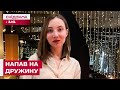 ДИВОМ ВРЯТУВАЛАСЬ! Домашнє пекло за зачиненими дверима!