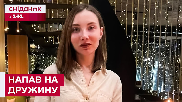 ДИВОМ ВРЯТУВАЛАСЬ! Домашнє пекло за зачиненими дверима!