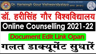 Document Edit For UTD Counseling 2021-22 || Dr.HSG University, SAGAR