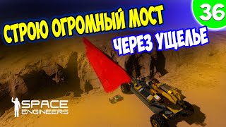 :     / Space engineers / scrapyard /   