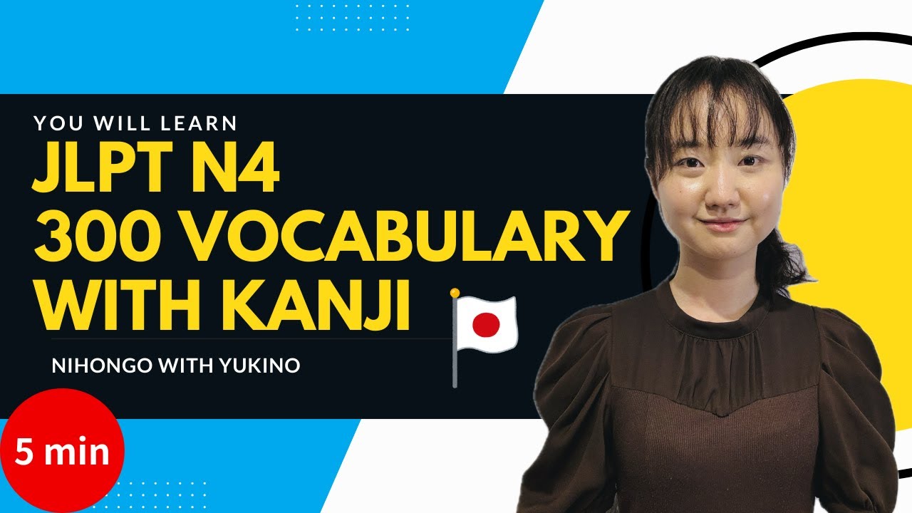 Nihongo Pro Kanji Dictionary