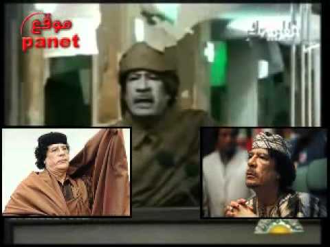 اغنية معمر القذافي