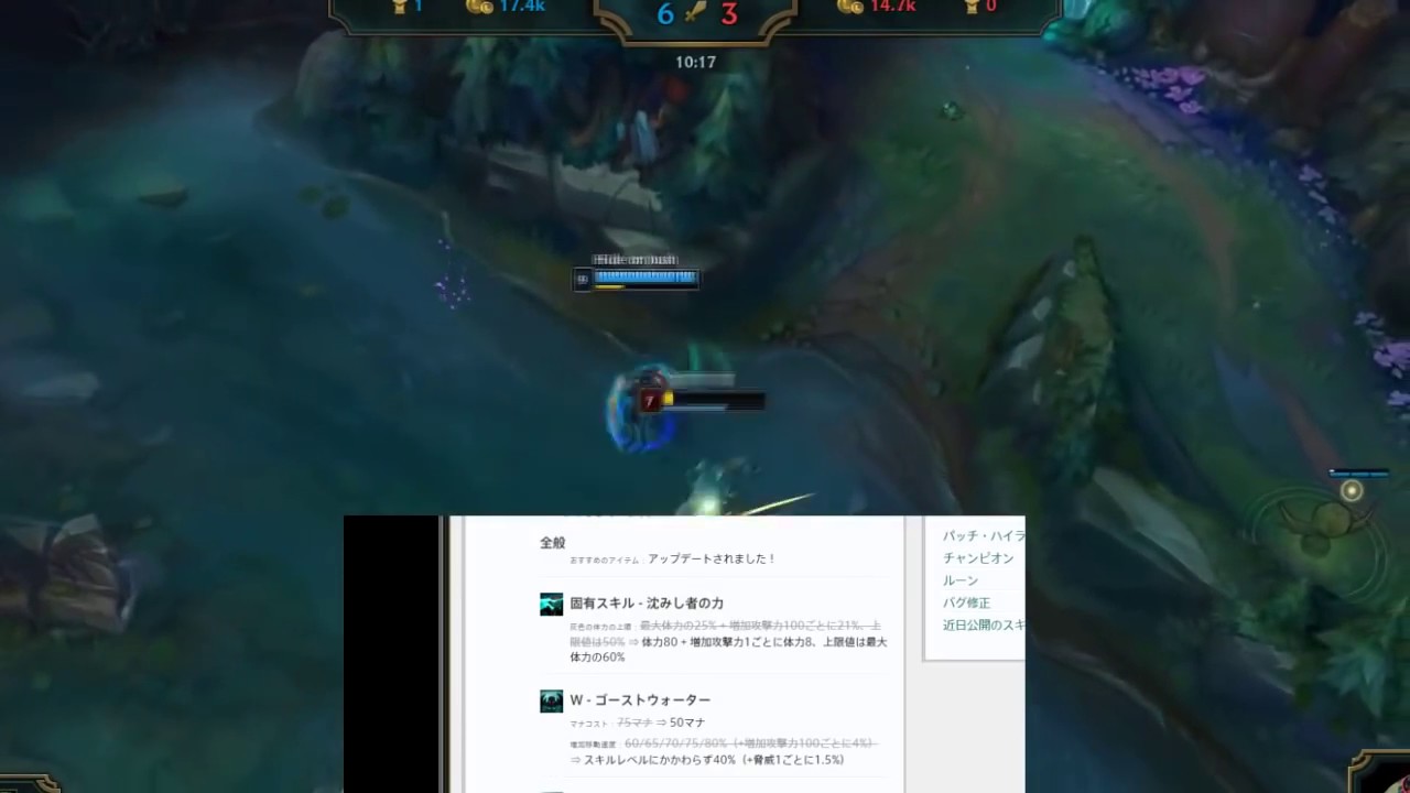 ADEUS BUILD DA POÇÃO INFINITA ;-; ANÁLISE DAS NOTAS DE ATUALIZAÇÃO 8.22 lolzinho br