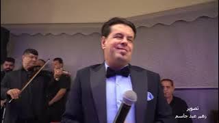 علي العيساوي - حفلات بغداد -جديد 2023 - طيفك مرافقني