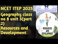 ncet itep 2025 geography class no 8 Unit3(part 2) Resources and Development #ncet2025 #itep2025