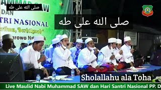 Sholallahu ala Toha                                                  صلى الله على طه