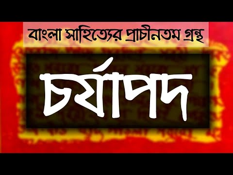 ভিডিও: কেন ওয়েলশ ভাষা নিষিদ্ধ করা হয়েছিল?