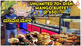 Unlimited Mango Season Special Veg Buffet in Bangalore | Cable Car Buffet | Unbox Karnataka