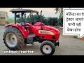 पूरे भारत मे कुछ ही है ये Mahindra 7520 export modal tractor in India