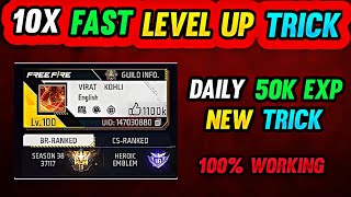Free Fire New Level Up Trick Revealed 😱 | Free Fire New Level Up Glitch | How To Increase Fast Level