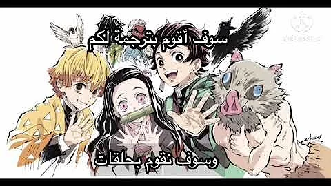 ØªØ­Ù…ÙŠÙ„ Ù‚Ø§ØªÙ„ Ø´ÙŠØ§Ø·ÙŠÙ† Ø¬Ø²Ø¡ 2 Ø­Ù„Ù‚Ù‡ 1 Mp4 Mp3