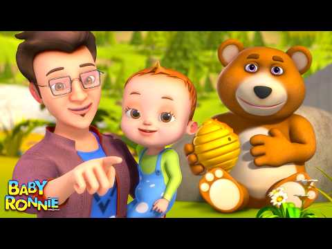 జూ పాట | Zoo Song | Videogyan Telugu Rhymes For Children | Baby Ronnie