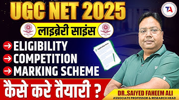 UGC NET Library Science 2025 | UGC NET Syllabus, Eligibility, Marking Scheme & Preparation Tips