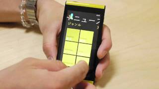 ［Sponsored］Windows Phone IS12T レビュー
