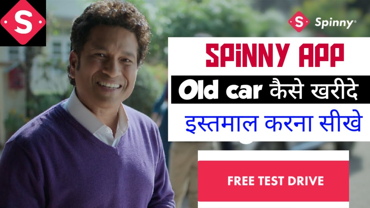 Spinny app | Spinny se car kaise kharide | spinny app full review in hindi | spinny kaise use kare