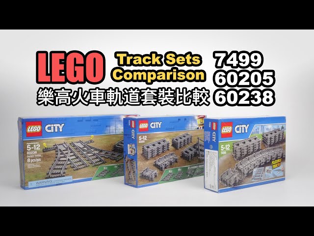 Lego toy LEGO 60238 fork rail curved rail 60205 straight universal rail  train track 7499