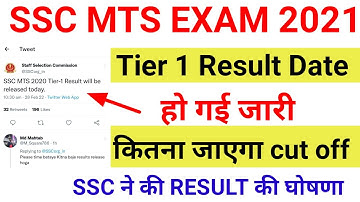 ssc mts result 2022 | ssc mts result 2020 | ssc mts result kab aayega | ssc mts result 2021 date