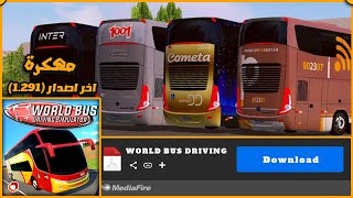 تحميل لعبة WORLD BUS DRIVING SIMULATOR مهكرة اخر اصدار (1.291) 🤑 2023 screenshot 3