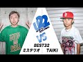 TAIKI vs ミステリオ/U-22 MCBATTLE FINAL 2019(2019.8.16)