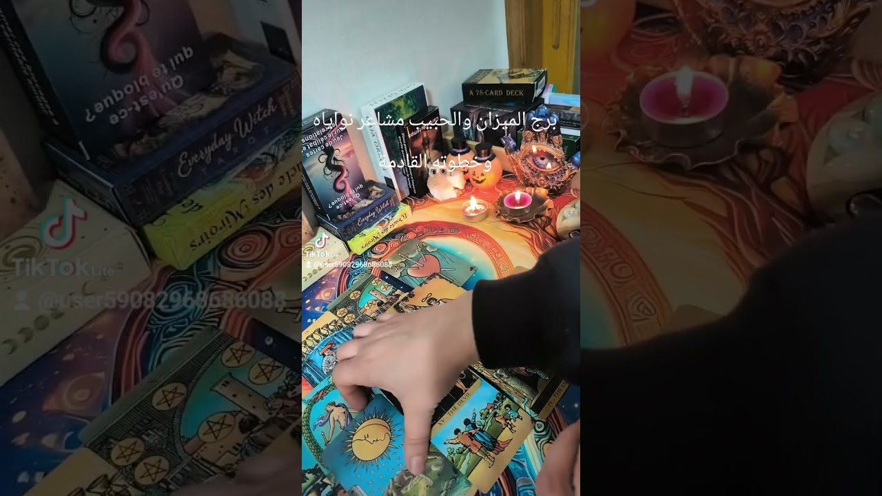 برج الميزان الحبيب يحبك لكن سحر تفرقة بينك وبين الشريك #ابراج #توقعاتي #اكسبلور 