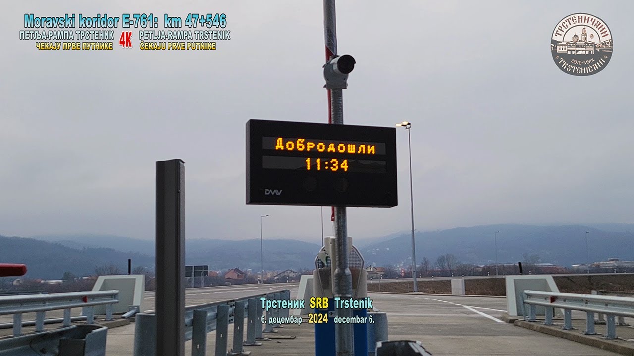MORAVSKI KORIDOR E-761: PETLJA-Trstenik spremna, NAPLATNA RAMPA „oživela i progovorila“ 6. dec 2024.