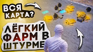 ЧТО ТВОРИТСЯ В ШТУРМЕ 7 КАРТЫ?! В НОВОМ METRO ROYALE / PUBG MOBILE / МЕТРО РОЯЛЬ by Zerbin 139,436 views 2 weeks ago 30 minutes